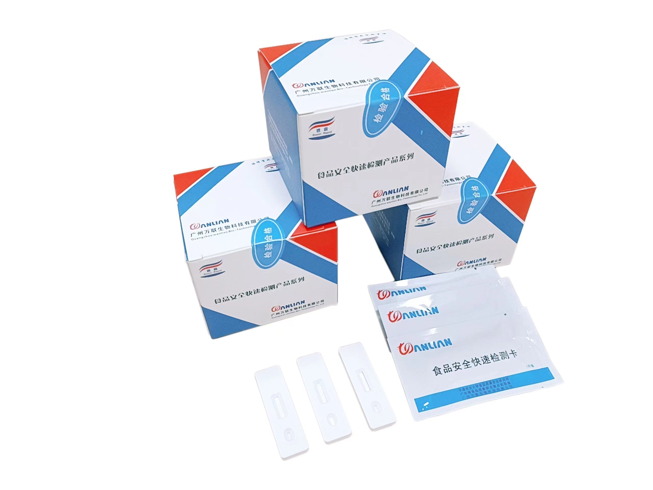 Product series for rapid detection of veterinary drug residues